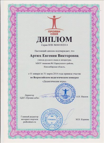 Открытка с днем медицинского работника - День Основные сведения